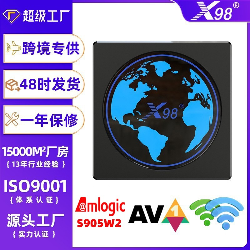 X98Mini Tv Set-Top Box Jingchen S905W2 Hd 4K Media Box Tv Box Export Tv Box