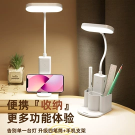 阅读台灯;手机支架;其他美妆工具