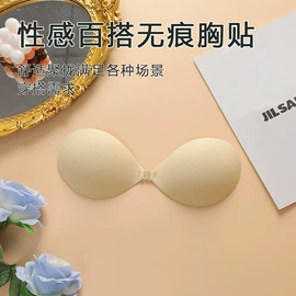 大码文胸;胸贴、乳贴;少女文胸