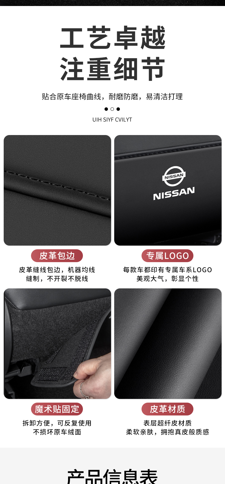 Suitable for 24 Models of the 14Th Generation Nissan Sylphy Classic Car, Anti-Kick Pads for Car Seats, Rear Seat Back Protection Products