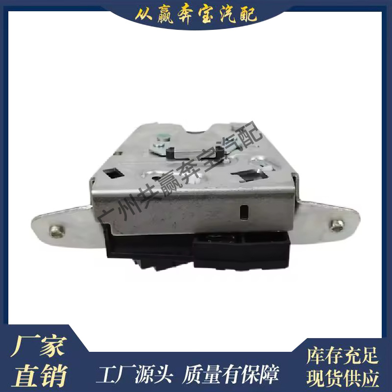 Suitable for Mercedes-Benz Gla Glk Clk High Quality 2047400535 Car Trunk Lock Block Door Lock Central Locking
