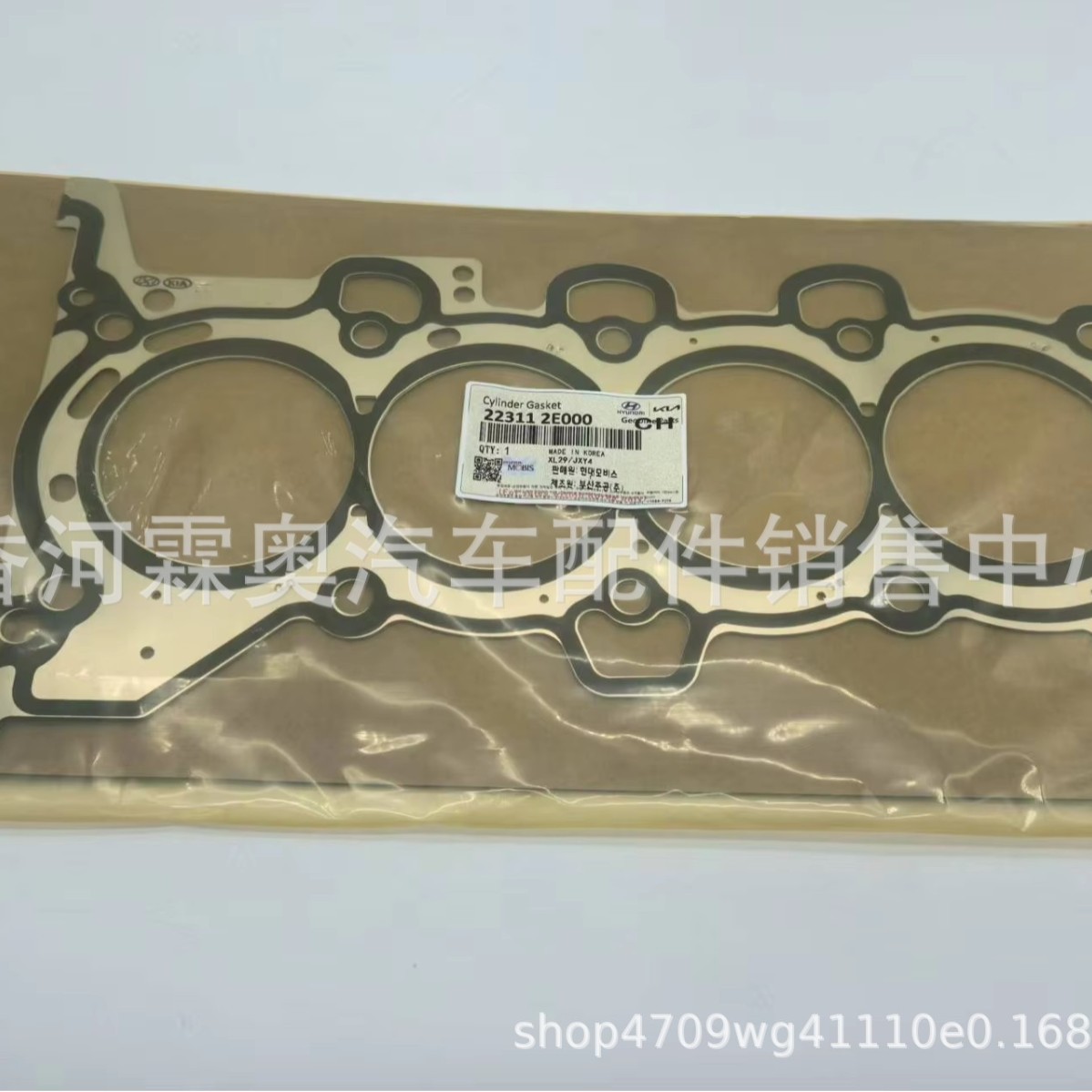 22311 - 2E000 22311 - 2E080 cilindro de cilindro de alta calidad