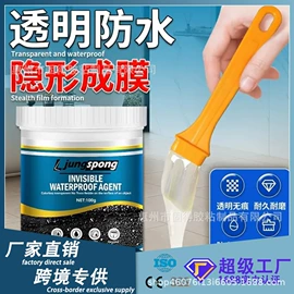 瞬间胶;复合型胶粘剂;防水胶