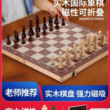 ���H���厧���ԃ�ͯС�W���ۯB��P��ľ�ߙn����chess��������A