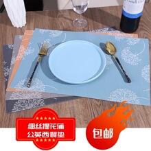 �羳���N��˹�ֲ����| �WУʳ�ø����L���΃�ͯ�Ͳ��ѹ�ӢPVC�͉|