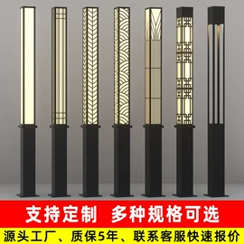 道路照明灯;太阳能灯;庭院灯