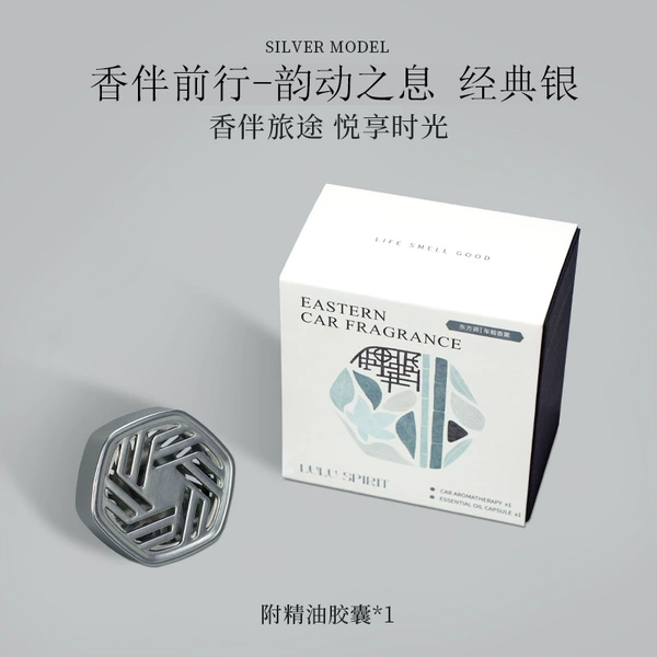 Breath of Rhythm Premium Silver