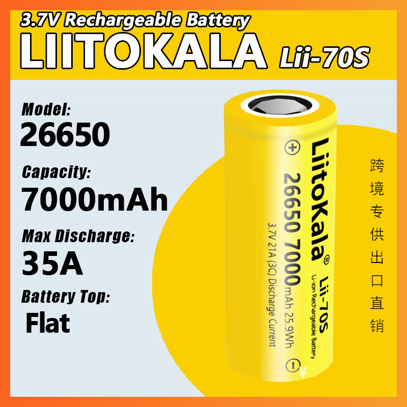 Cross-Border Supply Liitokala Lii-70S 3.7V 26650 7000Mah Lithium Battery 3C-5C Discharge