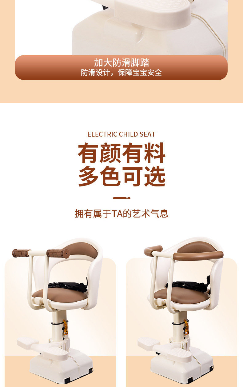 Suitable for electric vehicle child seats, front-mounted electric scooter baby seats, motorcycle infant child safety stools