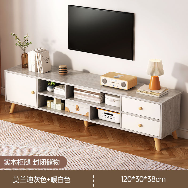 Mueble de TV moderno nórdico, apartamento pequeño, mueble de TV de pierna de madera maciza simple, mueble de pared para el hogar, mueble de TV telescópico, sala de estar