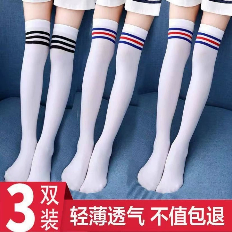 Детские чулки, весенне-осенние носки до середины икры для мальчиков и девочек, полосатые носки выше колена в консервативном стиле, детские чулки