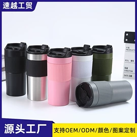 保温杯;保温壶/瓶;塑料杯