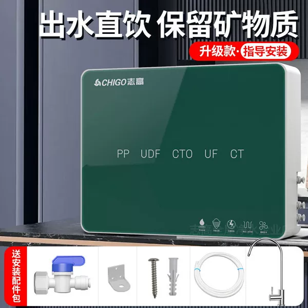 Upgrade (send installation accessories package)