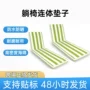 防晒定制可折叠庭院靠垫