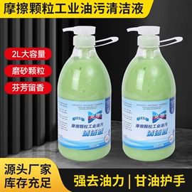 塑料建材;其它汽车保养;畜牧养殖机械