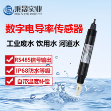 ���I�ھ�ˮ�|늌��ʂ�����ECֵ�z�y�x��늘O̽�^TDS�}��Ӌ�����x