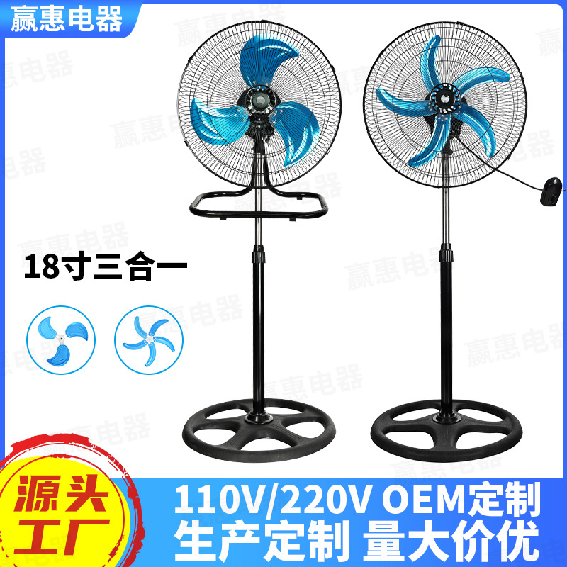 Ventilador Tres en Uno de 18 Pulgadas, Ventilador de Pie, Ventilador Colgante, Venta Directa de Fábrica, Ventilador Eléctrico de Alta Potencia de 110V para Sudamérica
