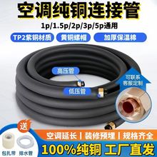���{�����ܱ�����ͨ�ÿ��{�~���B�ӹܼ����~���L�Ӻ�1P1.5P2P3P5P