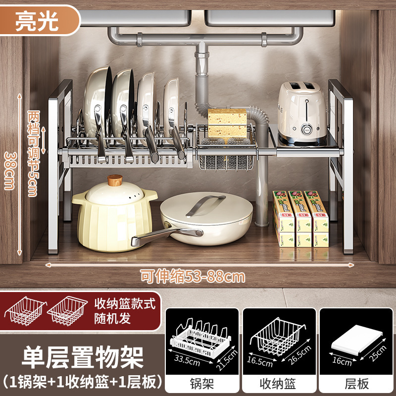 キッチンシンク下の収納ラックステンレス鋼家庭用多機能層状床キャビネット多層収納収納ポットラック|undefined