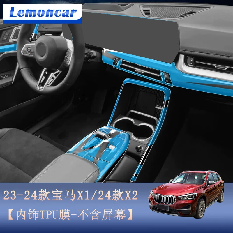 Подходит для 20-24 BMW X1X2iX1 центрального управления навигационным прибором, ЖК-экрана, закаленной защитной пленки