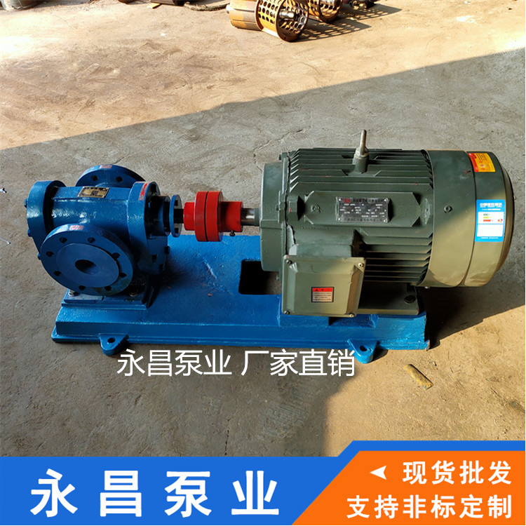 供应JQB系列高粘度齿轮泵 黄油剪切泵 JQB18/1.2岀脂皂角泵