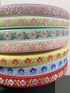 Ethnic Small Fresh Style Gradient Embroidery Floral Ribbon DIY Ethnic Costume Hanfu Curtain Fabric Accessories