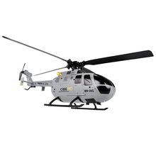 四通道單槳無副翼氣壓定高直升機新品2.4G遙控像真模型系列C186