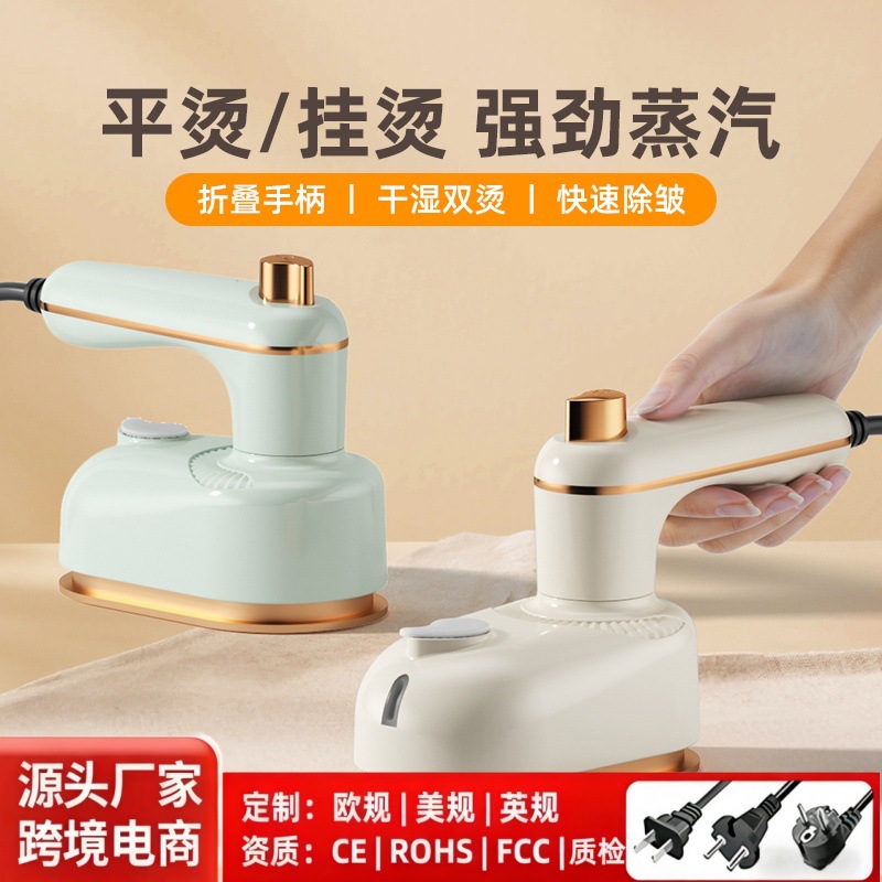 Cross-Border Electric Iron, Household Iron, Steam Garment Ironing Machine, Ironing Machine, Small Ironing Machine, Portable and Foldable