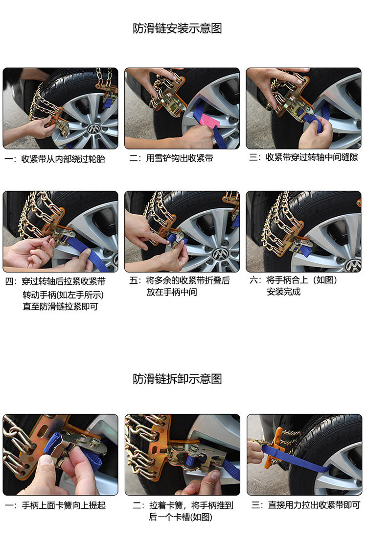 Car snow chain off-road suv car pickup universal snow mud thickened iron chain tire snow chain