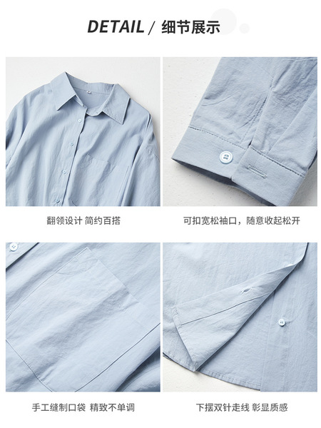 Summer blue shirt