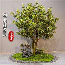仿真桂花树室内仿真树造景简约轻奢软装布置落地摆放花艺绿植景观