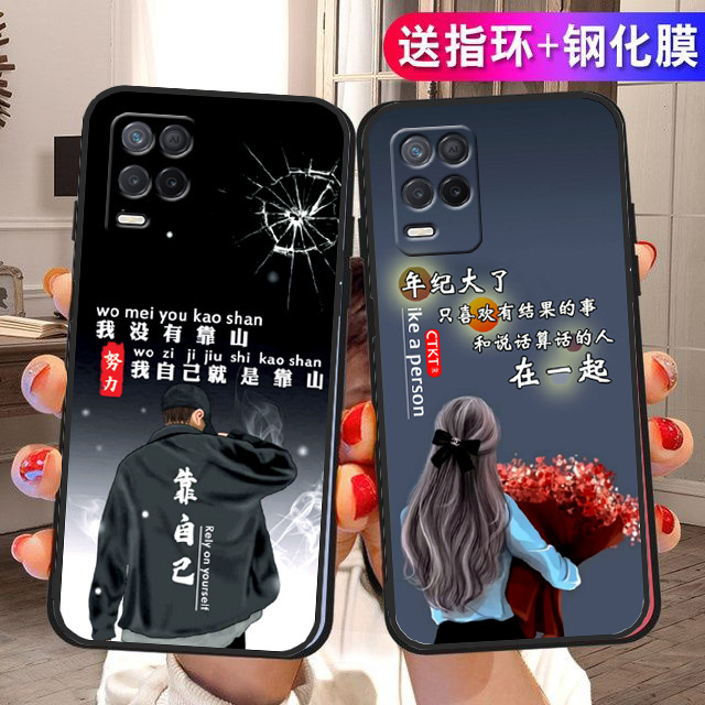 Suitable for opporealmeV13 mobile phone case RMX3041 all-inclusive real me V13RealmeV13 protective case oo