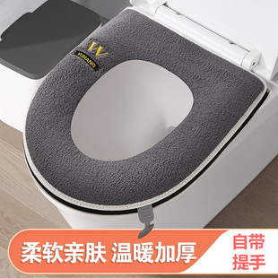 Factory Direct supply household toilet mat autumn and winter thickened toilet cover zipper toilet mat in stock wholesale