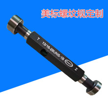 螺纹通止规定做光面环规厂家光滑塞规定制花键规对表环美标校对规