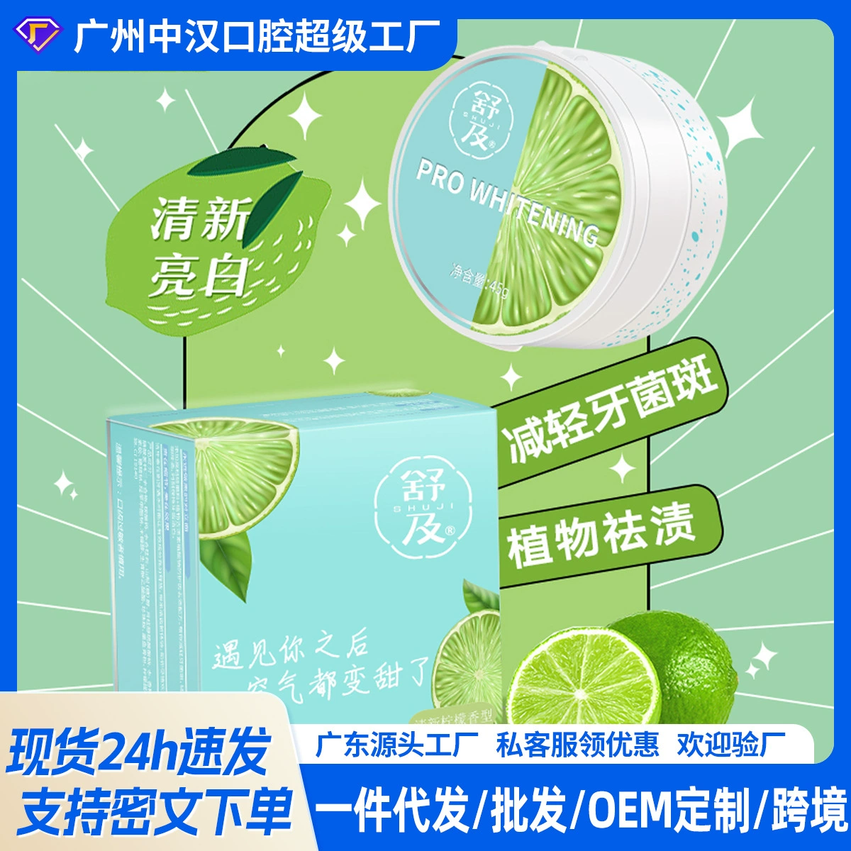 Зубной порошок удаляет желтые пятна, устраняет неприятный запах изо рта, отбеливает и освежает дыхание, удаляет пятна, порошок для чистки зубов, порошок для зубной пасты, отбеливающий порошок для зубов, оригинальный продукт.