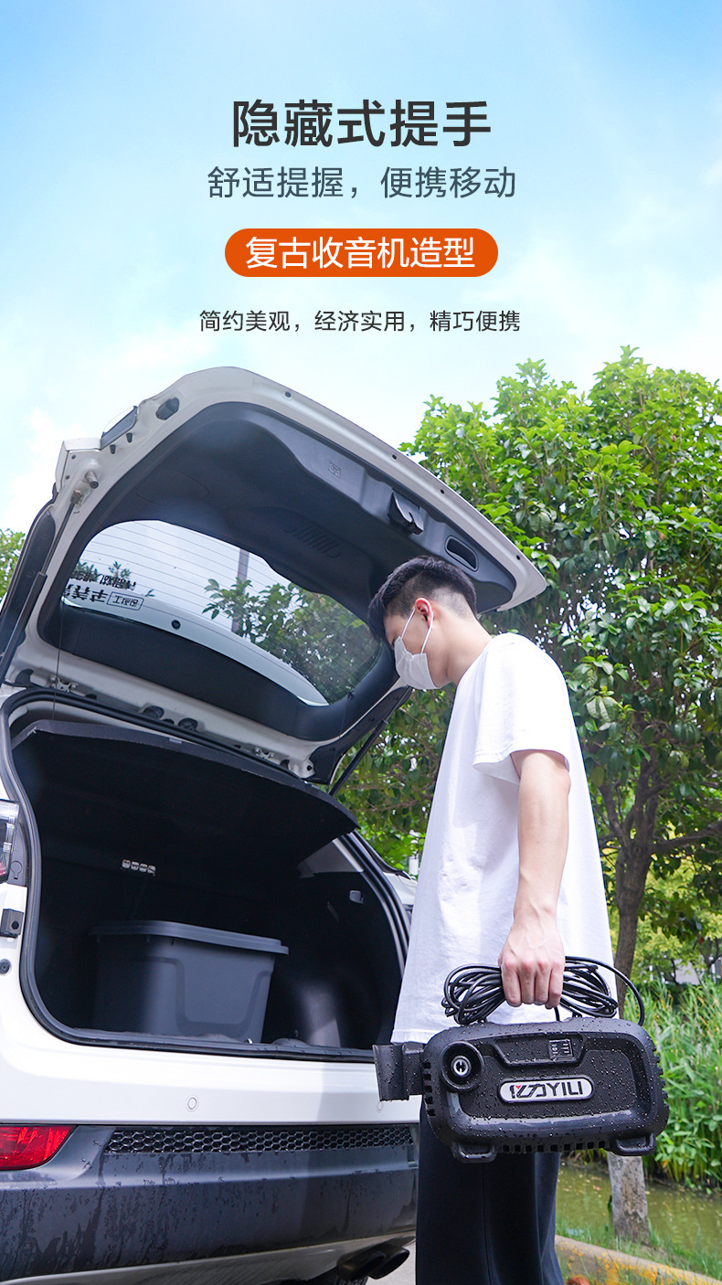 Yili 3280 high-pressure car washing machine household high-power 220v water pump portable water gun artifact