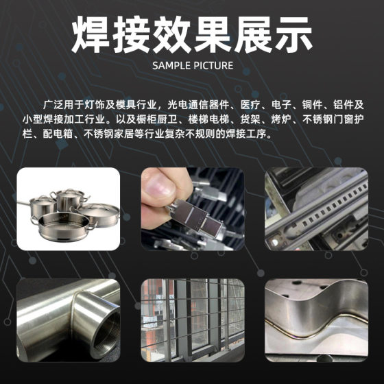 Three-In-One Laser Handheld Laser Welding Machine 3-in-1 Welding Cleaning Universal Handheld Laser Welding Machine Industrial Grade