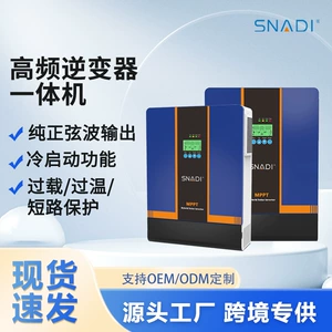 [1KW-11KW混合wifi控制内置mppt太阳能光伏逆控一体机高效节能]