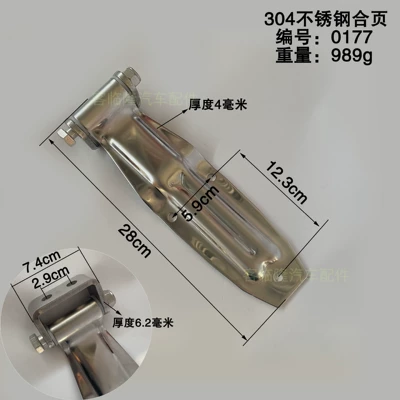 steel hinge shaft fittings — Other Car Modifications - 280-stainless-steel-double-rib-hinge
