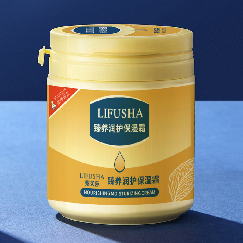 黎芙莎保湿霜12.jpg