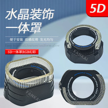 5D�ò�RGBһ�w��ʹ���֌������П�APP����2.5��3��LED���͸�R