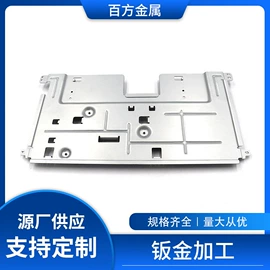 激光加工;冲压加工;焊接加工