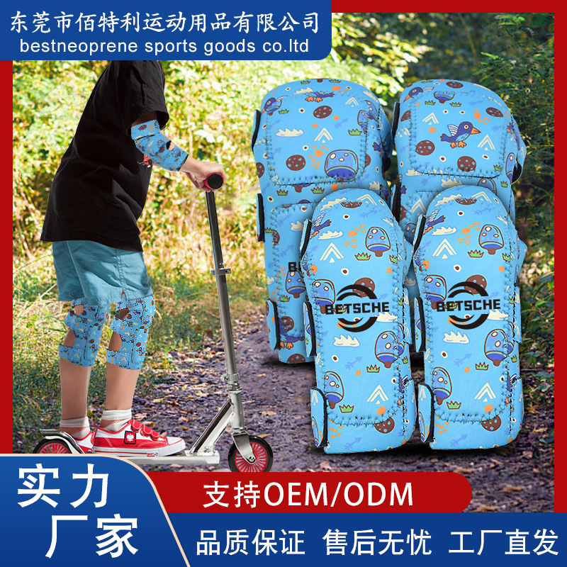 Children's sports knee pads