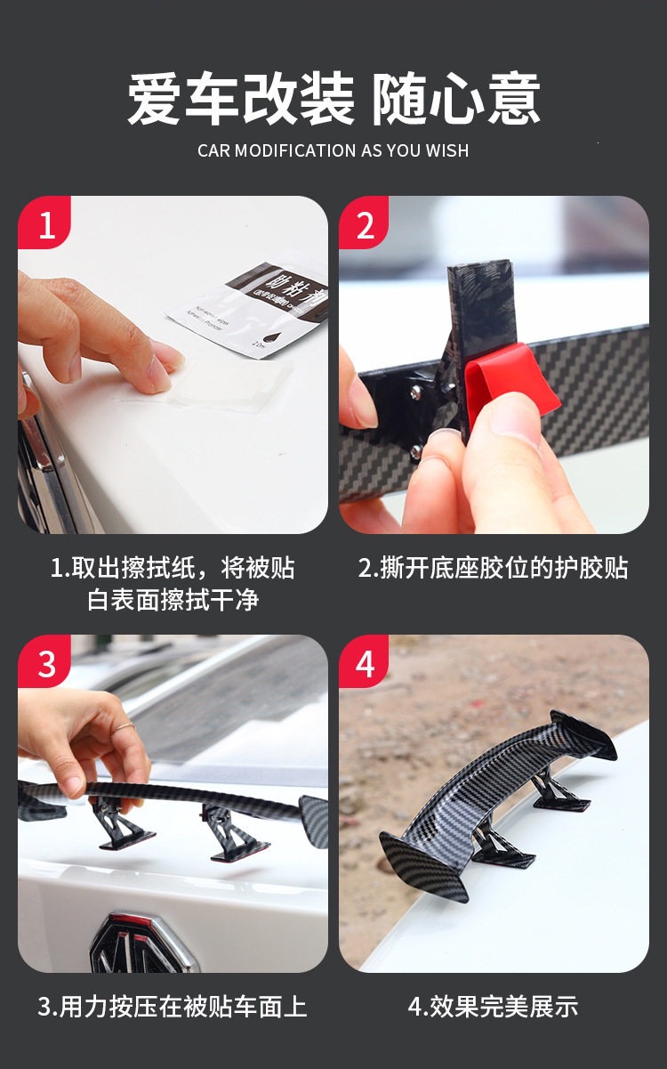 Suitable for electric vehicle decorative accessories, mini rear spoiler for vehicles, personalized for modification of No.9 motorcycle electric scooters