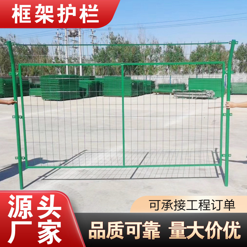Guardrail Net Manufacturer Green Wire Fence Net Highway Railway Guardrail Wire Mesh Frame Guardrail