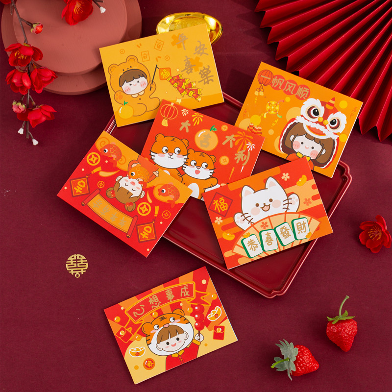 Tarjeta de felicitación de dibujos animados lindo creativo dorado