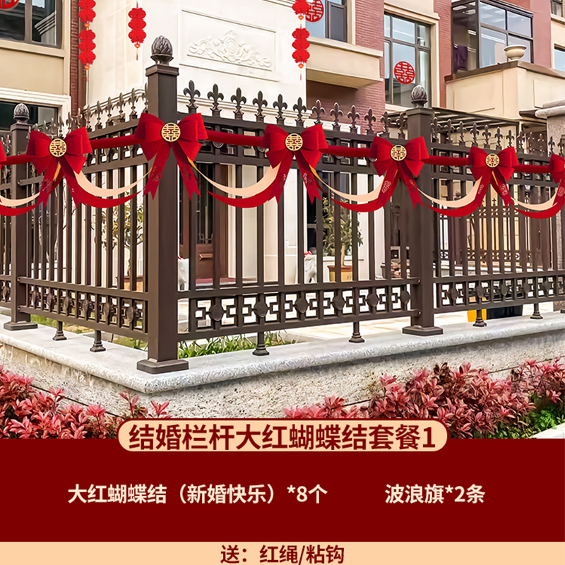 [장식에 적합 5.4m ] 웨딩 난간 빅 레드 리본 패키지