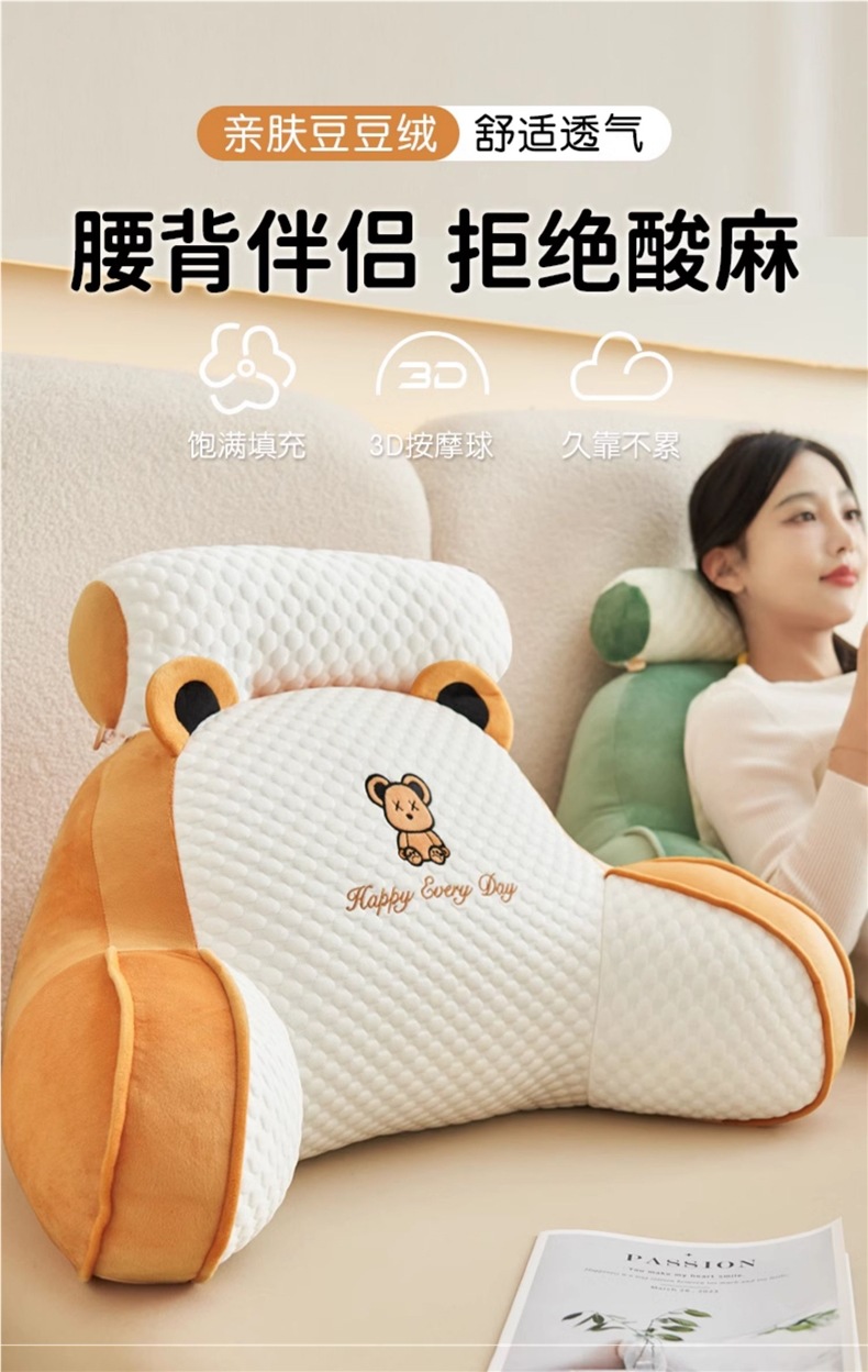 Bedside Cushion Soft Bag Waist Pillow Large Backrest Sofa Pillow Bed Reading Pillow Pregnant Women Dormitory Students Summer