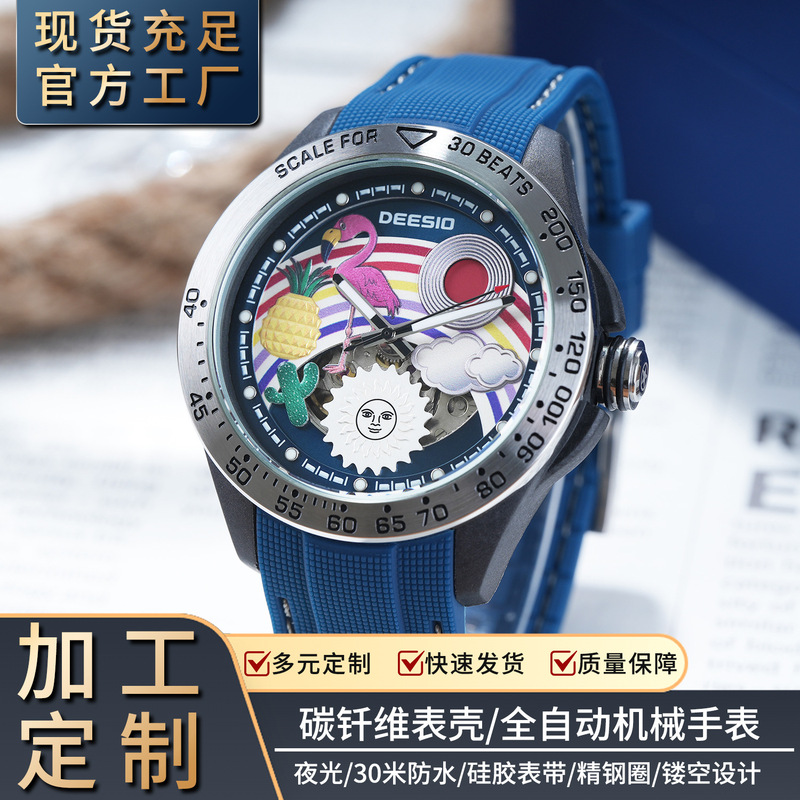 Deesio Brand Artistic Graffiti Mechanical Watch Men's Fully Automatic Luminous Waterproof Trendy Watch