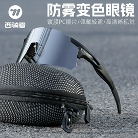 自行车装饰;骑行面罩;自行车包